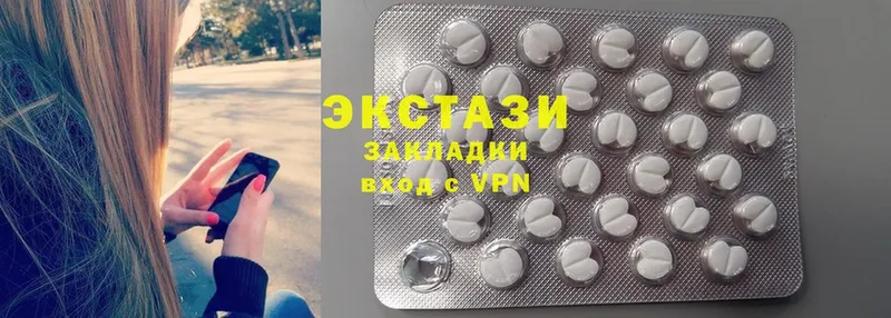 Ecstasy 250 мг  Абдулино 