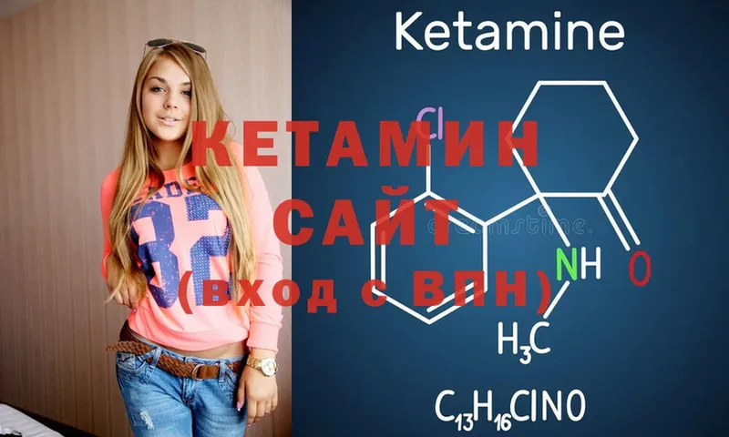 КЕТАМИН ketamine  цены наркотик  Абдулино 